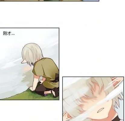 《神父的病历簿》第86话 第40页