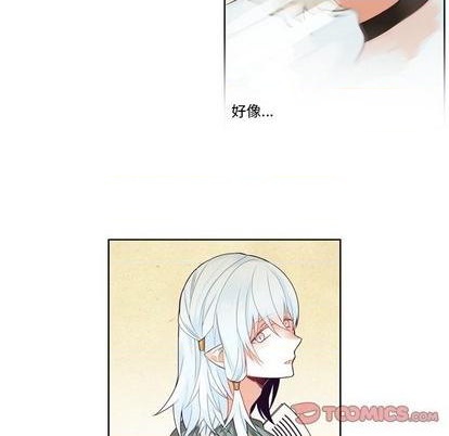 《神父的病历簿》第86话 第41页