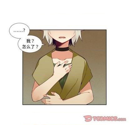 《神父的病历簿》第86话 第45页