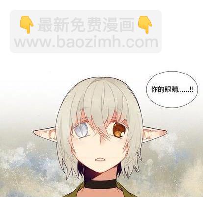 《神父的病历簿》第86话 第46页