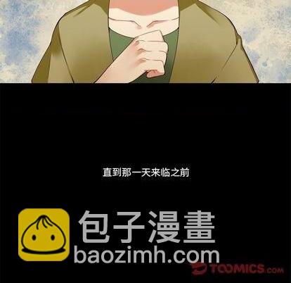 《神父的病历簿》第86话 第47页