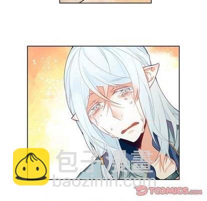 《神父的病历簿》第86话 第9页