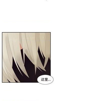 《神父的病历簿》第85话 第10页