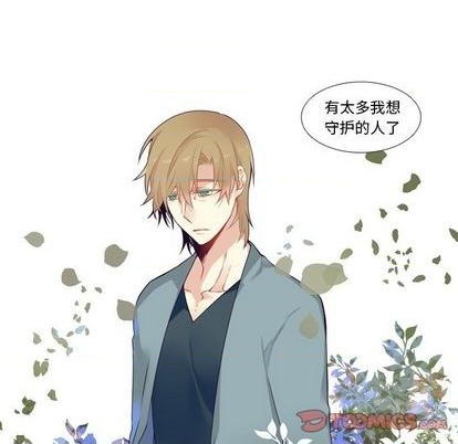《神父的病历簿》第85话 第11页