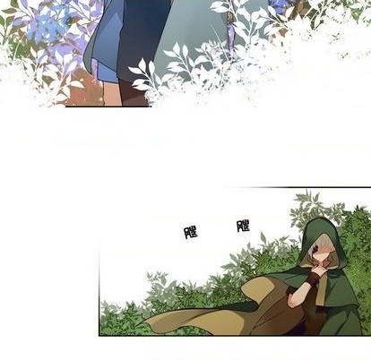 《神父的病历簿》第85话 第12页