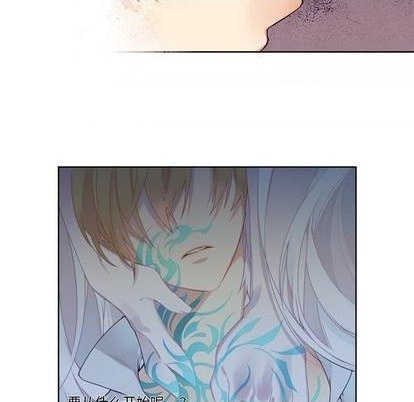 《神父的病历簿》第85话 第14页