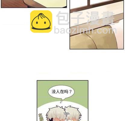 《神父的病历簿》第85话 第20页