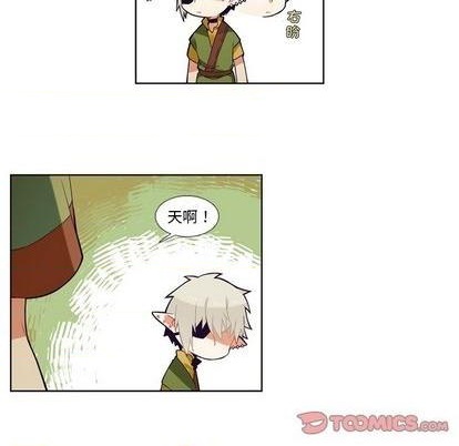 《神父的病历簿》第85话 第21页