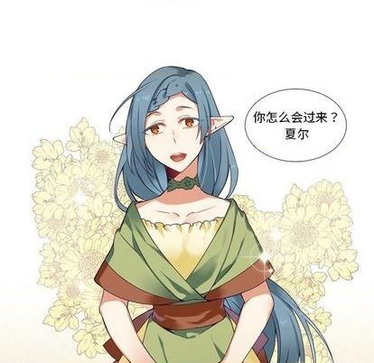 《神父的病历簿》第85话 第22页