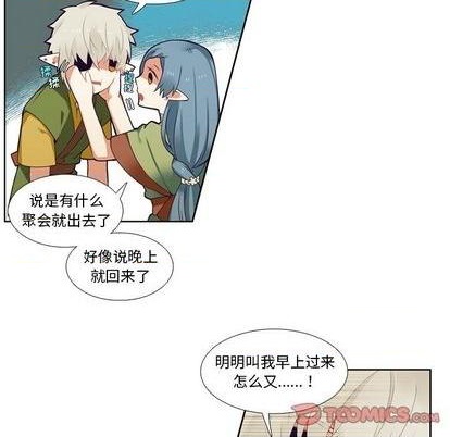 《神父的病历簿》第85话 第25页