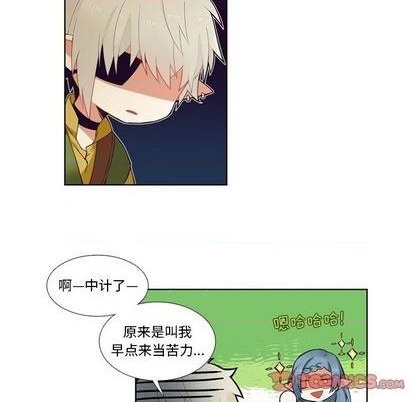 《神父的病历簿》第85话 第29页