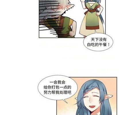 《神父的病历簿》第85话 第30页