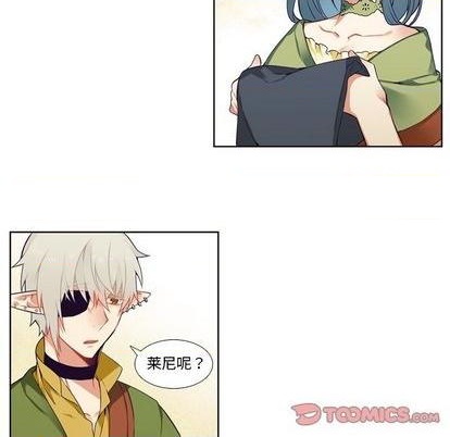 《神父的病历簿》第85话 第31页