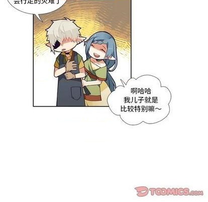 《神父的病历簿》第85话 第35页