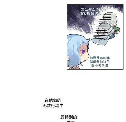 《神父的病历簿》第85话 第40页