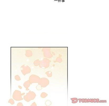 《神父的病历簿》第85话 第41页