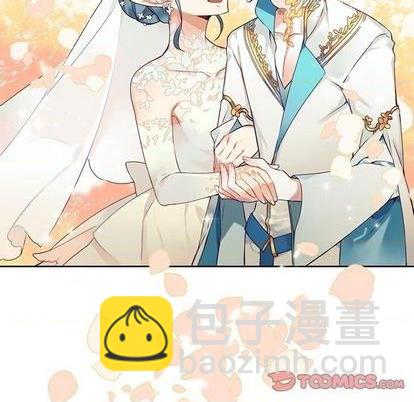 《神父的病历簿》第85话 第43页