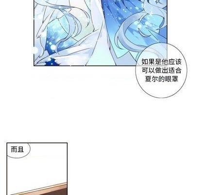《神父的病历簿》第88话 第14页