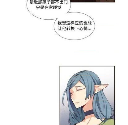 《神父的病历簿》第88话 第16页