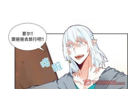 《神父的病历簿》第88话 第1页