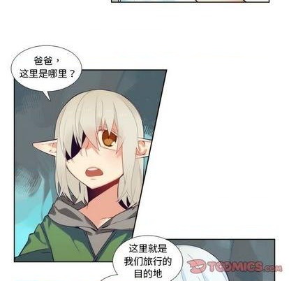 《神父的病历簿》第88话 第27页