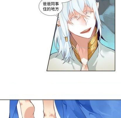 《神父的病历簿》第88话 第28页