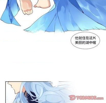 《神父的病历簿》第88话 第29页
