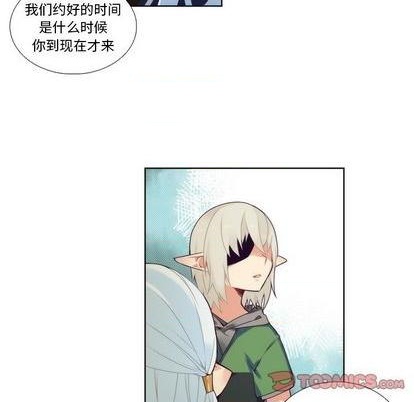 《神父的病历簿》第88话 第31页