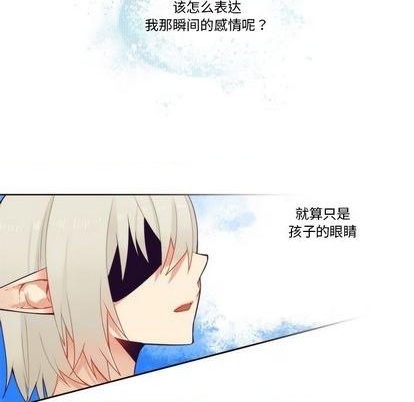 《神父的病历簿》第88话 第34页