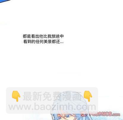 《神父的病历簿》第88话 第35页