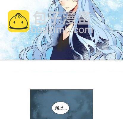 《神父的病历簿》第88话 第36页