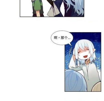 《神父的病历簿》第88话 第40页