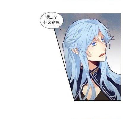 《神父的病历簿》第88话 第42页