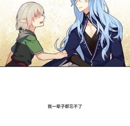 《神父的病历簿》第88话 第44页