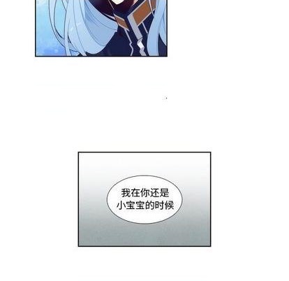 《神父的病历簿》第90话 第10页