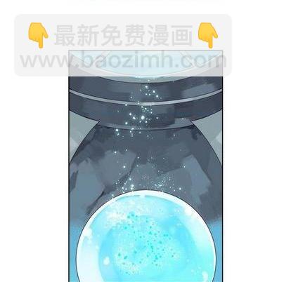 《神父的病历簿》第90话 第16页