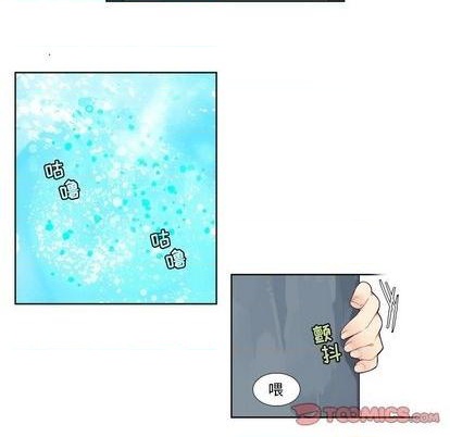 《神父的病历簿》第90话 第17页