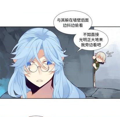 《神父的病历簿》第90话 第18页