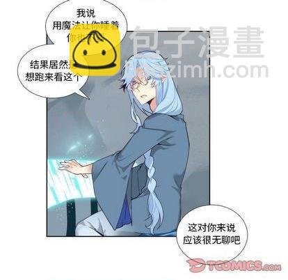 《神父的病历簿》第90话 第19页