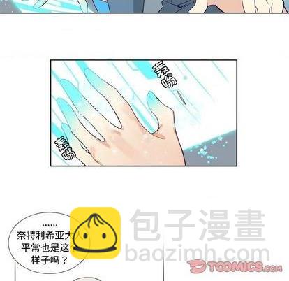 《神父的病历簿》第90话 第27页