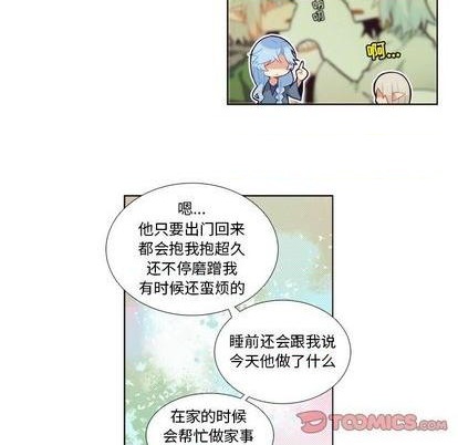 《神父的病历簿》第90话 第29页