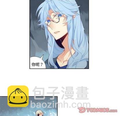 《神父的病历簿》第90话 第33页