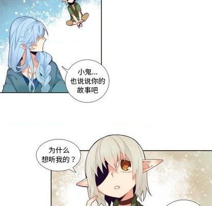 《神父的病历簿》第90话 第34页