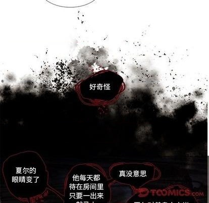 《神父的病历簿》第90话 第37页