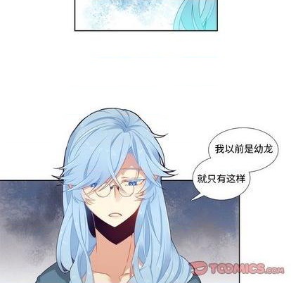 《神父的病历簿》第90话 第45页