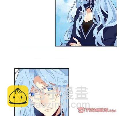 《神父的病历簿》第90话 第9页