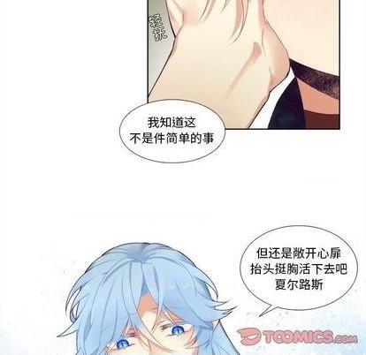 《神父的病历簿》第91话 第19页