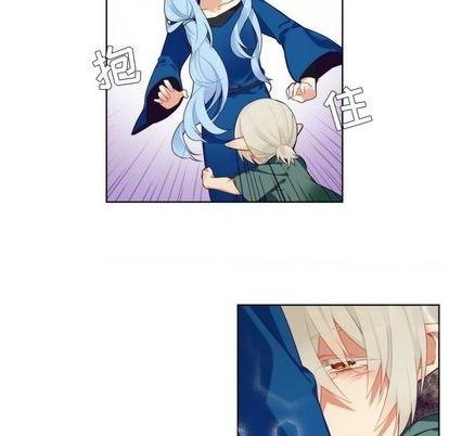 《神父的病历簿》第91话 第21页