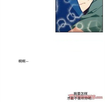《神父的病历簿》第91话 第22页