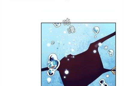 《神父的病历簿》第91话 第2页